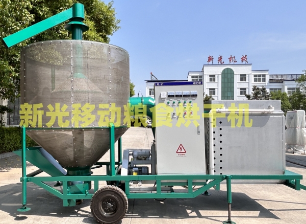 新光移動糧食烘干機 新光移動糧食烘干機