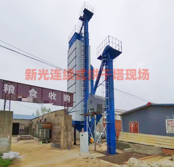 新光連續式烘干塔 新光連續式烘干塔